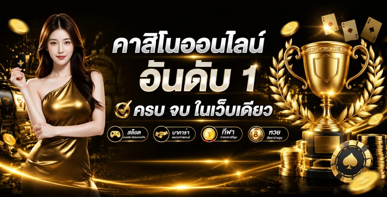 แบนเนอร์ AJM22 ทางเข้าและโปรโมชั่นในโทนส้มดำ