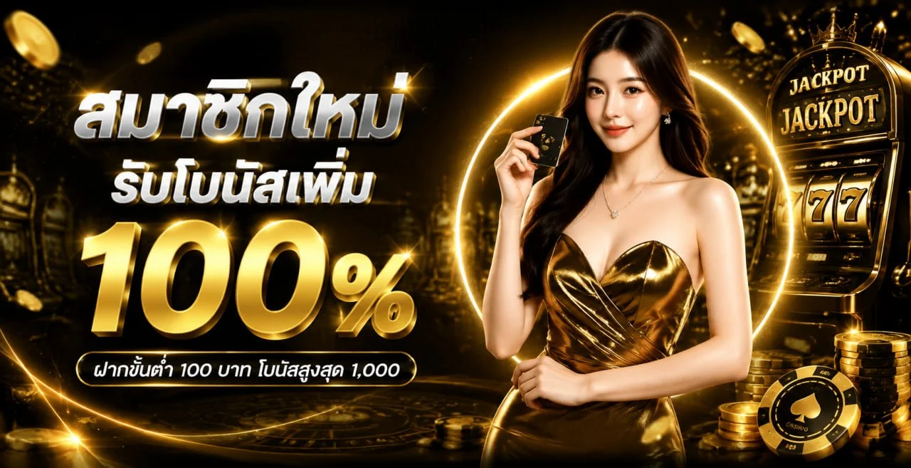 ภาพประกอบ AJM22 สล็อตและระบบใช้งานบนมือถือ